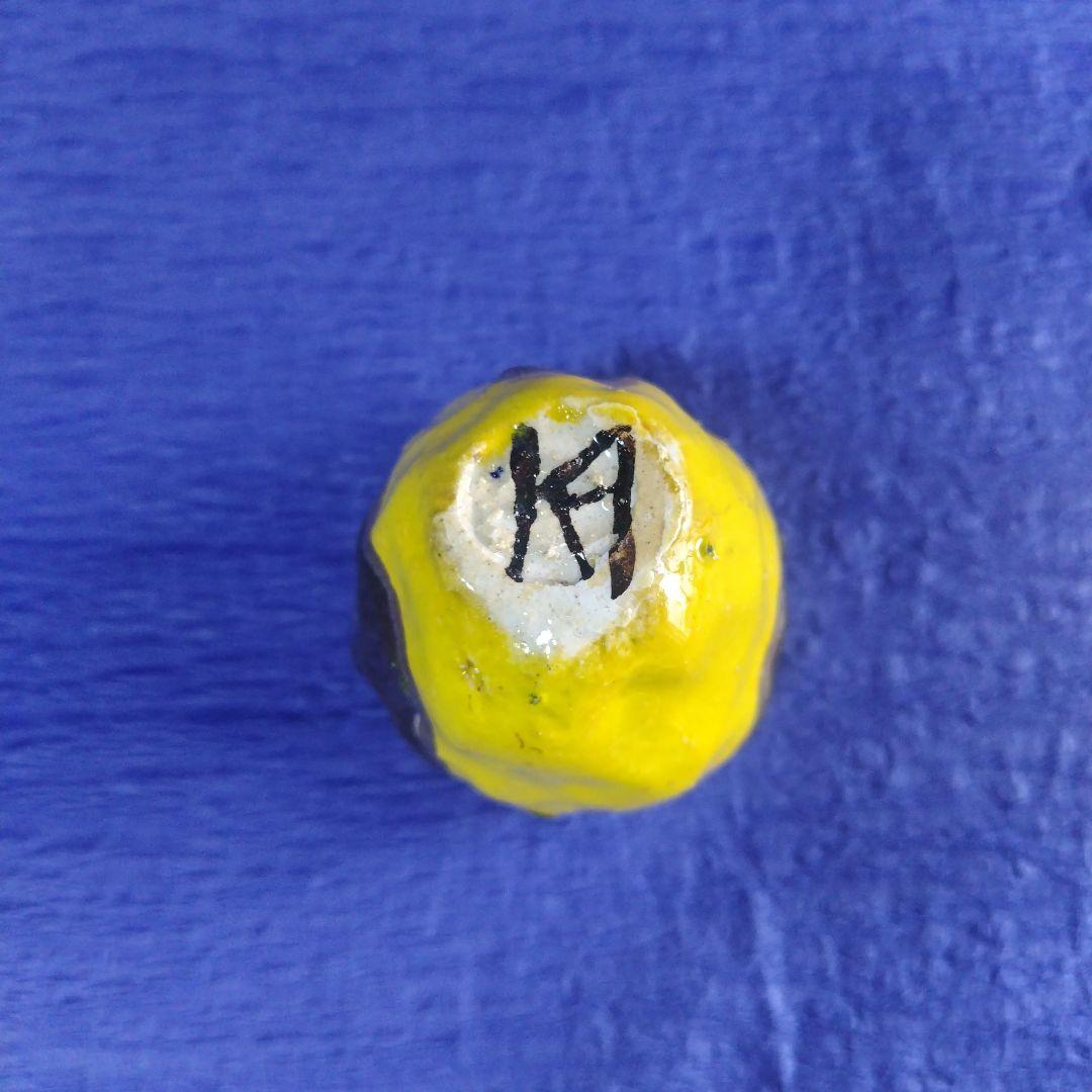 【希少】高鶴元　おちょこ　ぐい呑み　盃　湯呑み　鑑賞用　陶器　金色縁　　レトロ