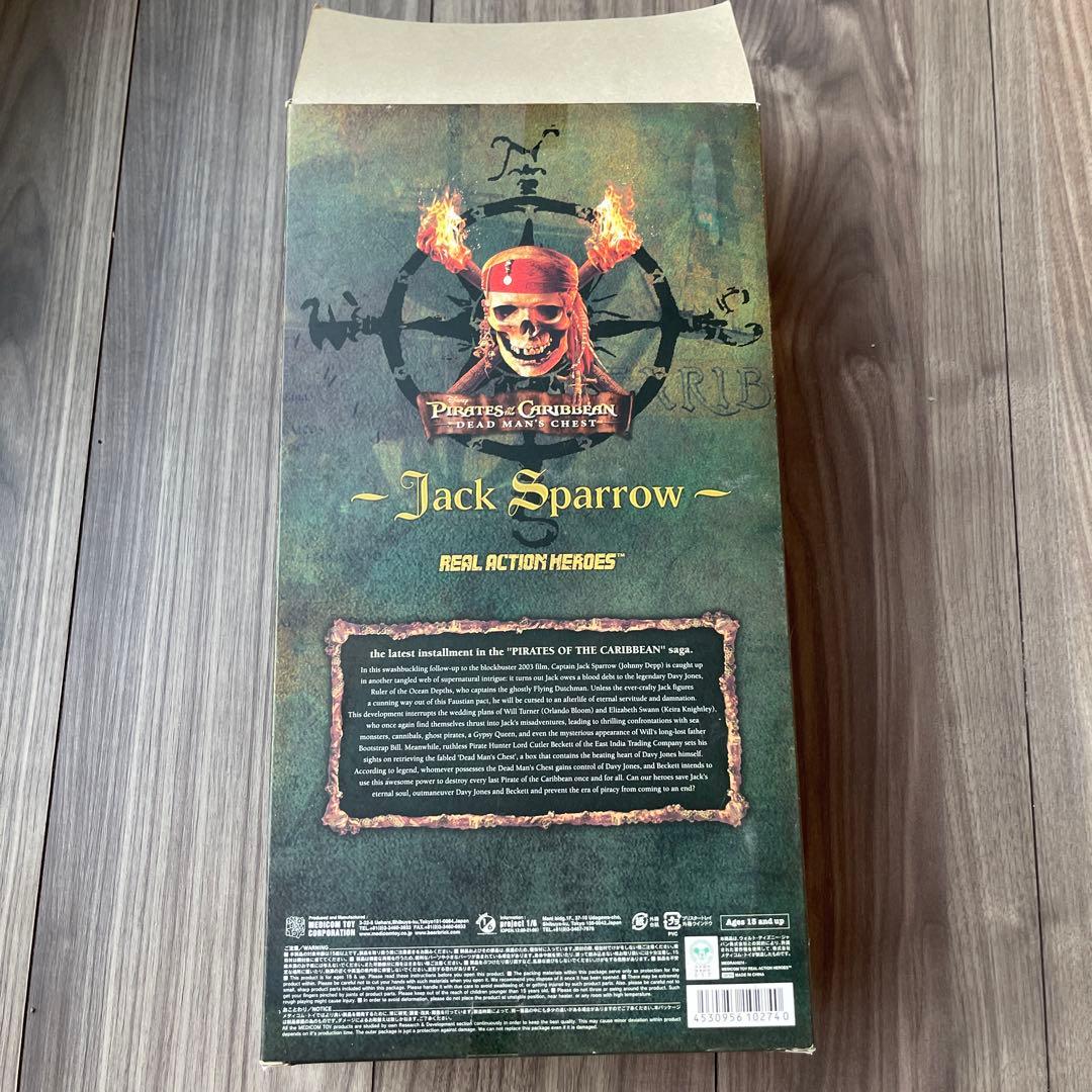 ジャック・スパロウ　フィギュア
