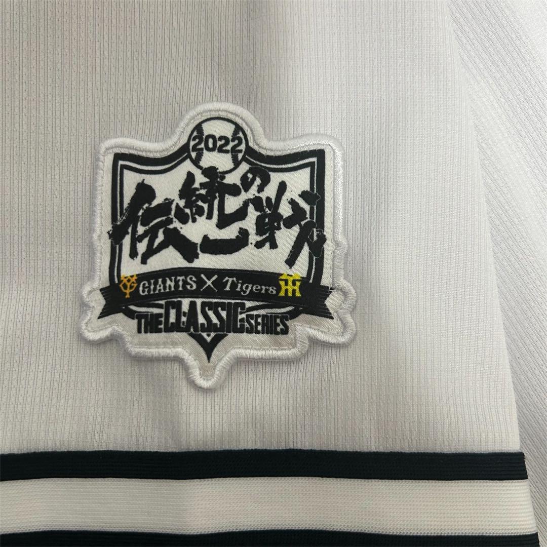 読売ジャイアンツ　伝統の一戦　大城卓三　レプリカユニフォーム　サイズXO