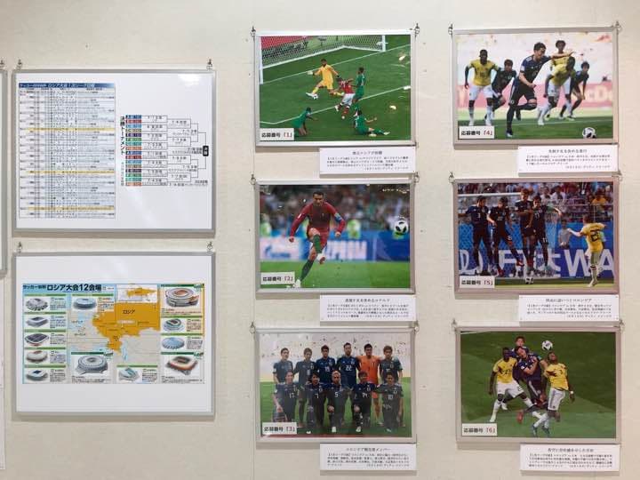 【希少品】メッシ パネル