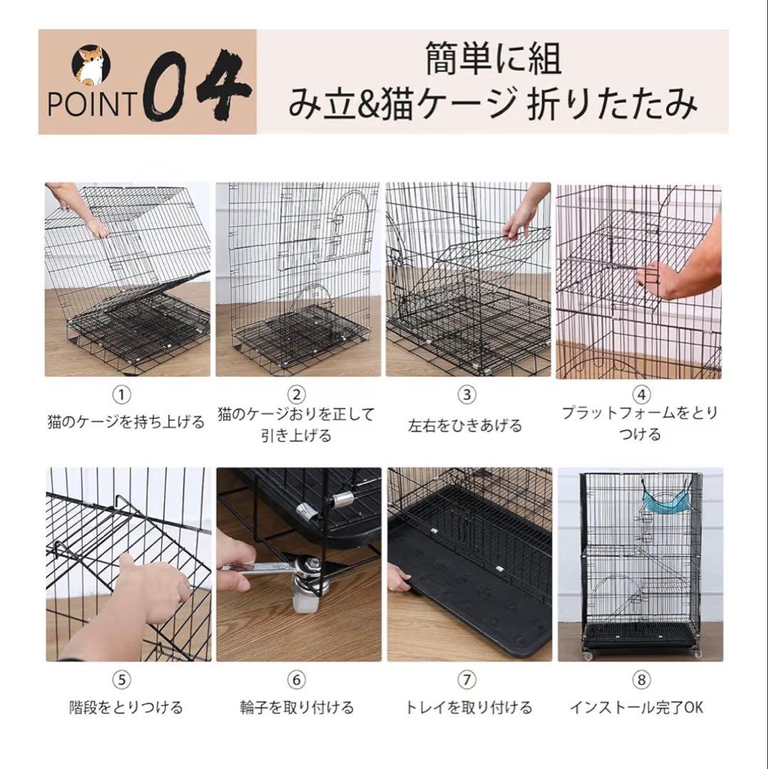 AAAママ　未使用 猫 ケージ キャットケージ等6点おまとめ