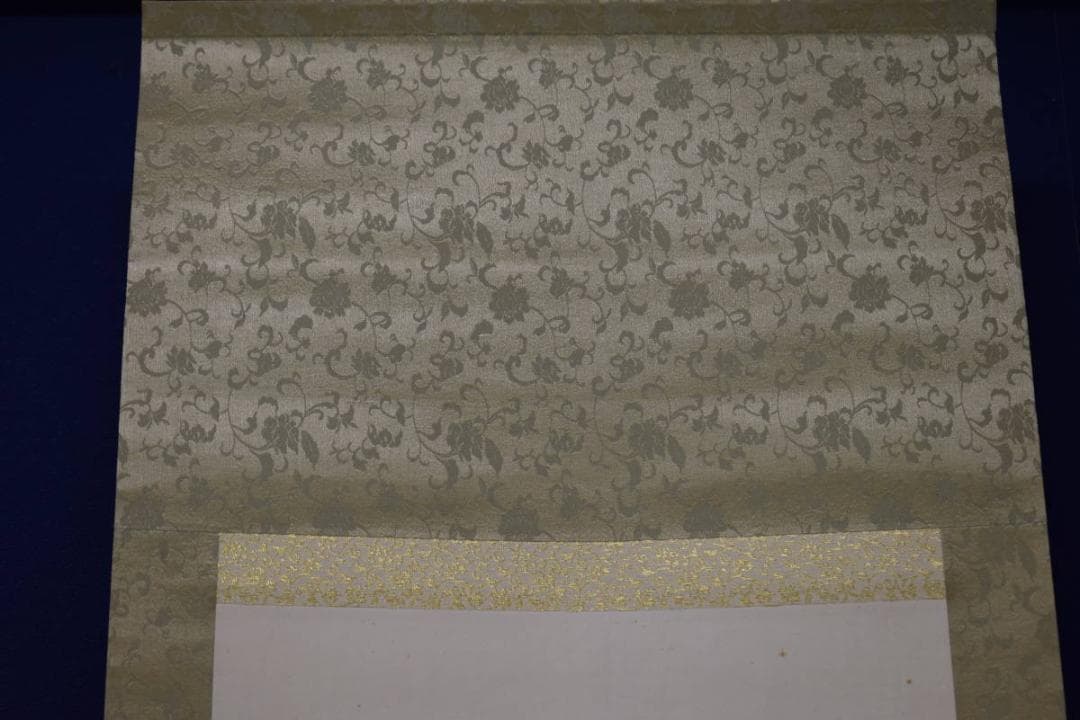 真作/高野山/加賀尾秀忍/僧忍/モンテンルパの父/蘭画賛/布袋屋掛軸HJ-273