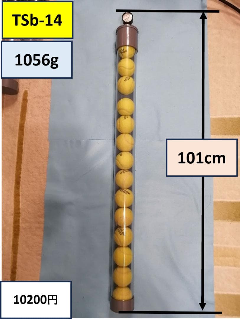 TSb-14（ボール14個同時再生可能）★透明　圧力計付　２気圧可能は世界初