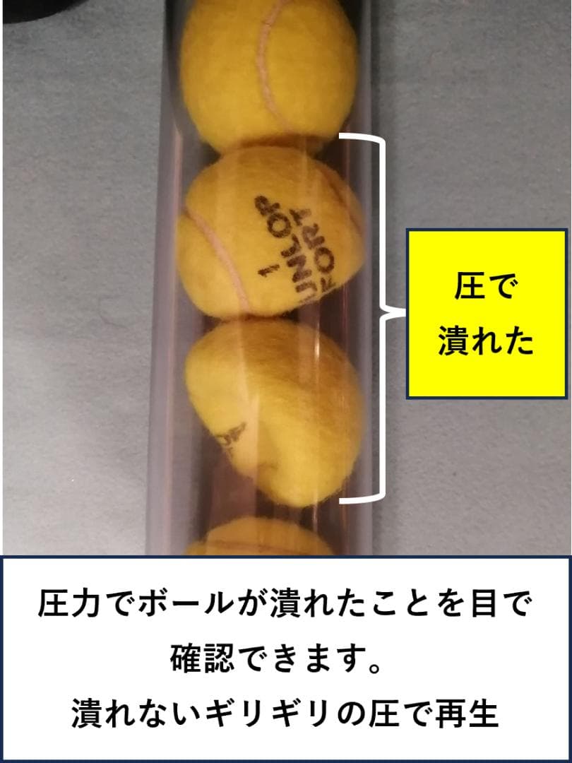 TSb-14（ボール14個同時再生可能）★透明　圧力計付　２気圧可能は世界初