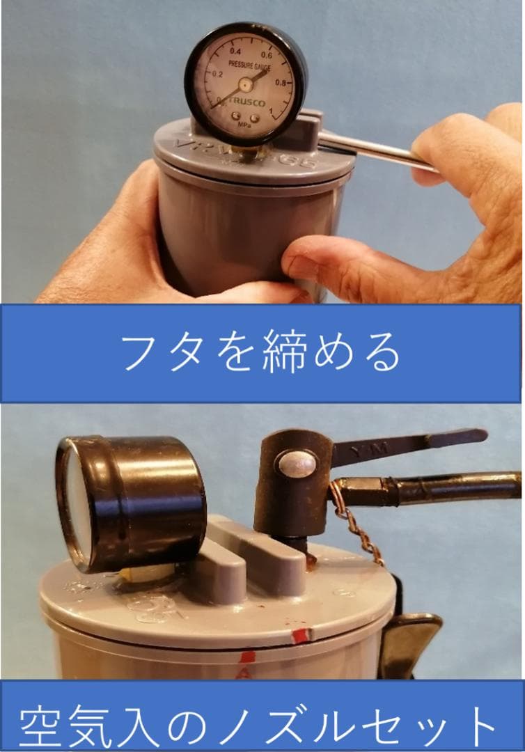 TSb-14（ボール14個同時再生可能）★透明　圧力計付　２気圧可能は世界初