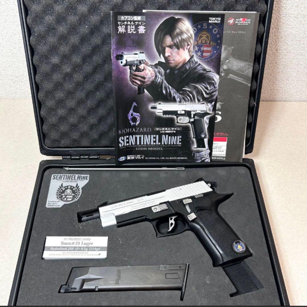 【希少】 東京マルイ SENTINEL NINE　レオンモデル　限定モデル