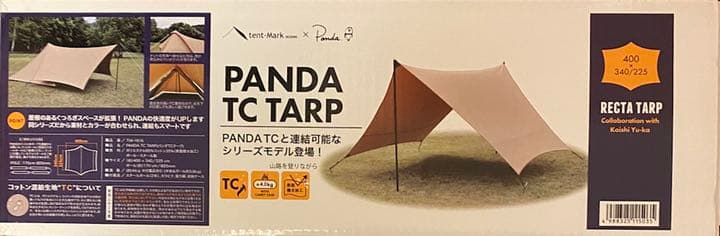 パンダTC + テンマクデザイン&パンダTCタープセット