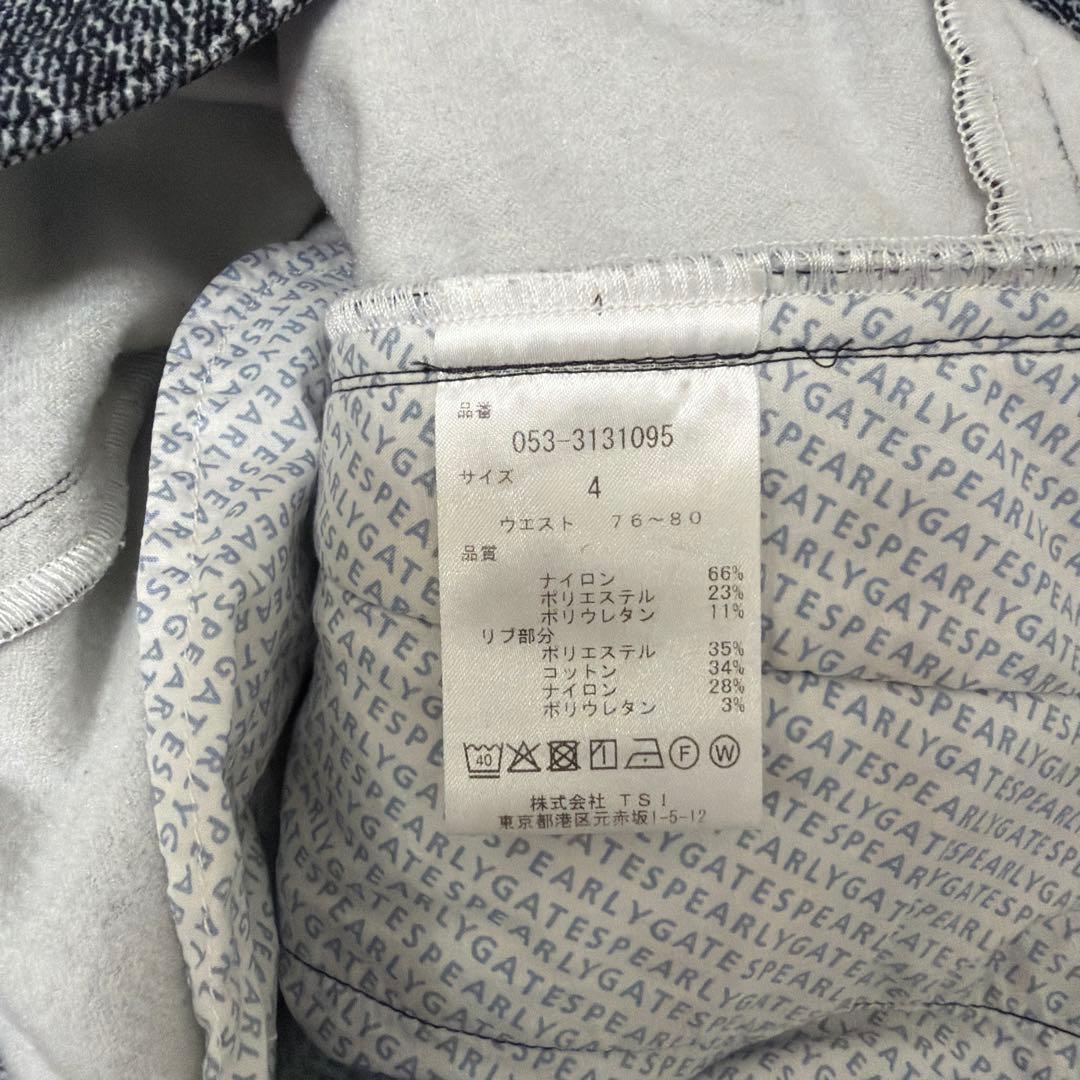 PEARLY GATES ゴルフジョガーパンツ