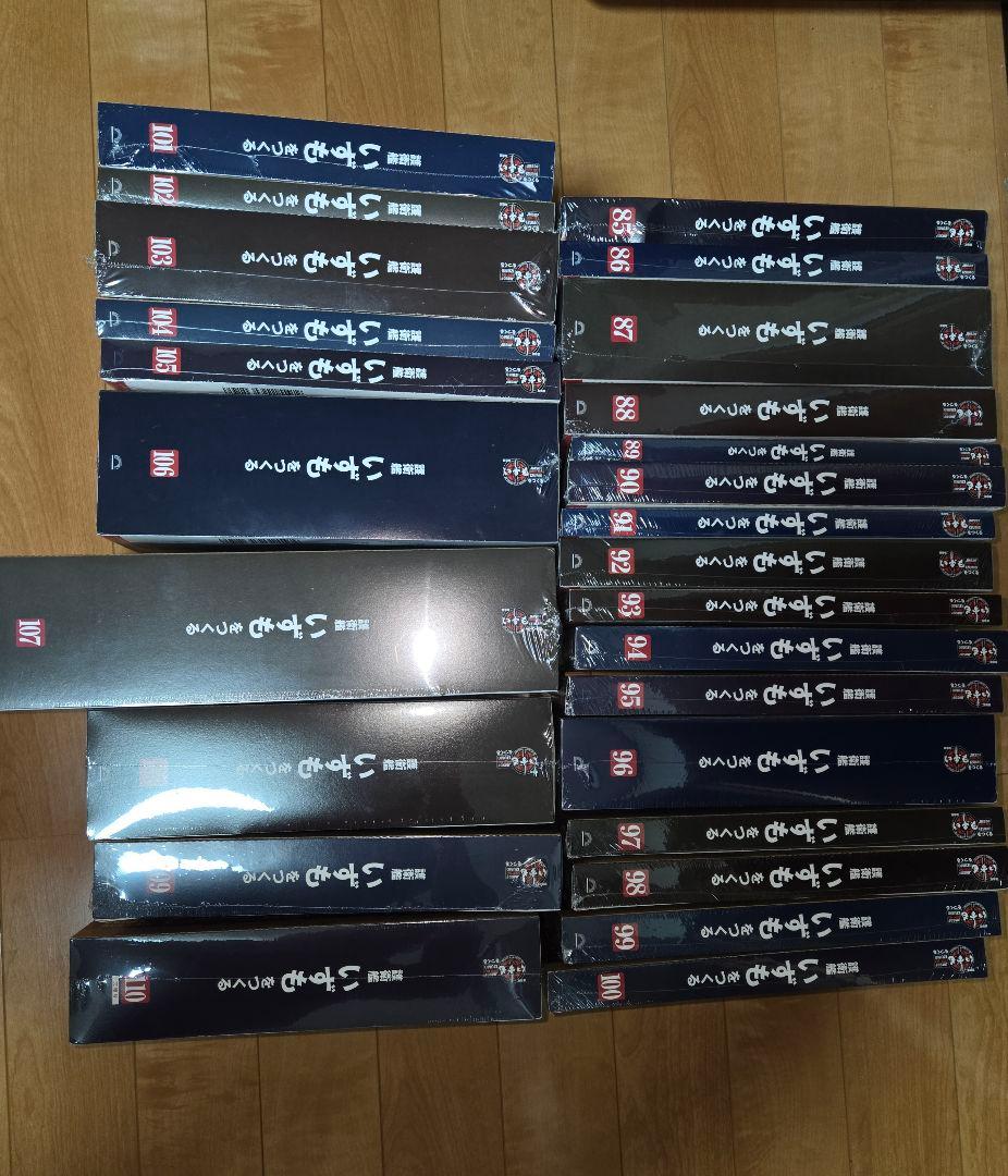 デアゴスティーニ 護衛艦いずもをつくる 全110巻セット 　特典なし