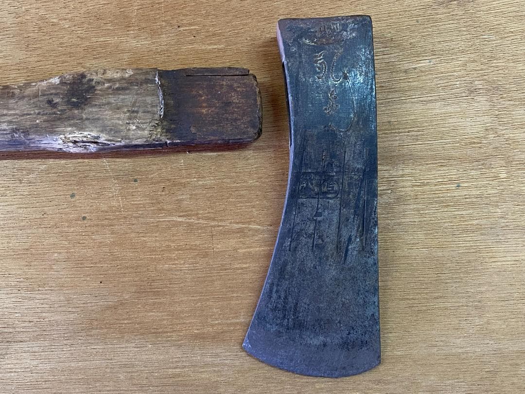 アンティーク・斧（銘入り）