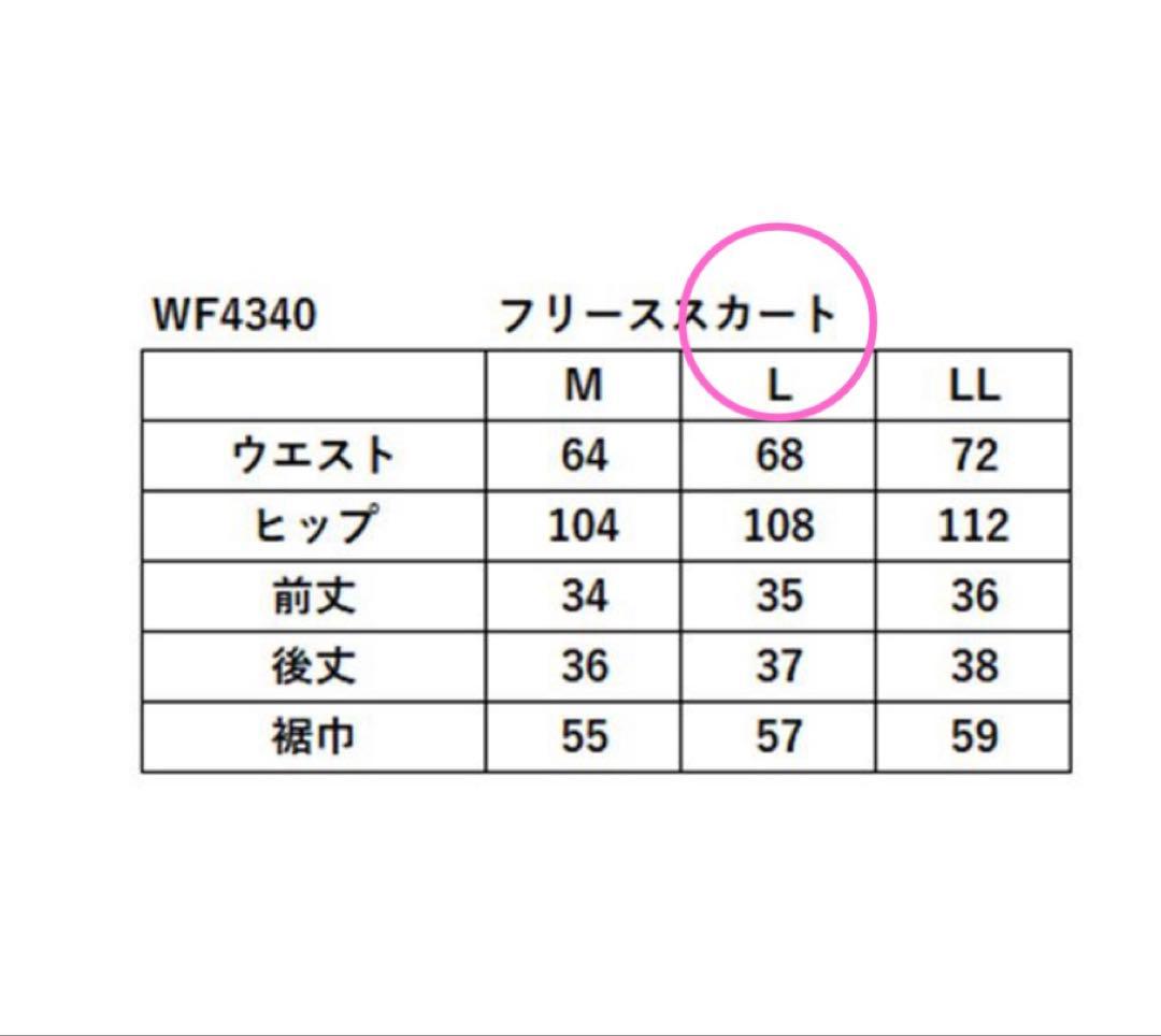 Prince プリンス♡【美品】ボアフリースジャケット＆新品スコートセットアップ