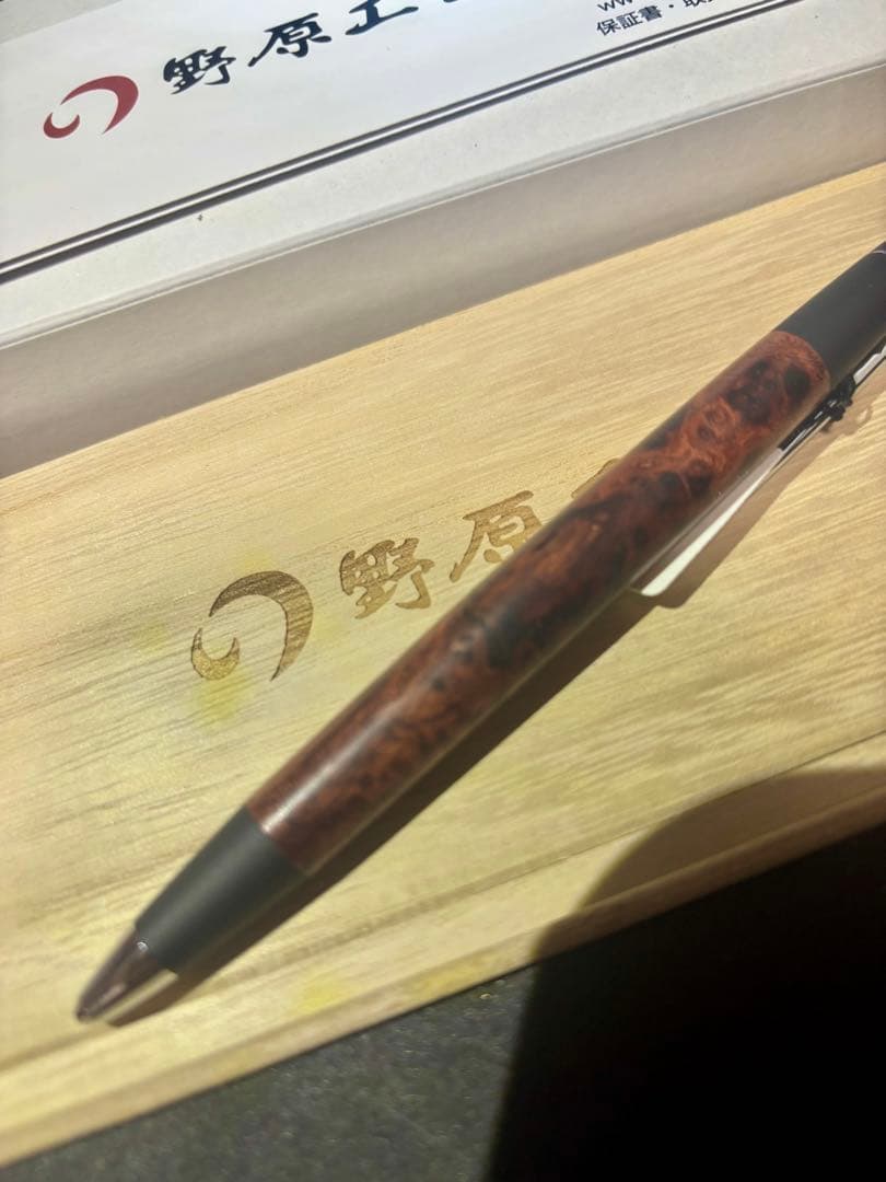 野原工芸　【特上花梨瘤】変わり杢 シャーペン SV 新品未使用