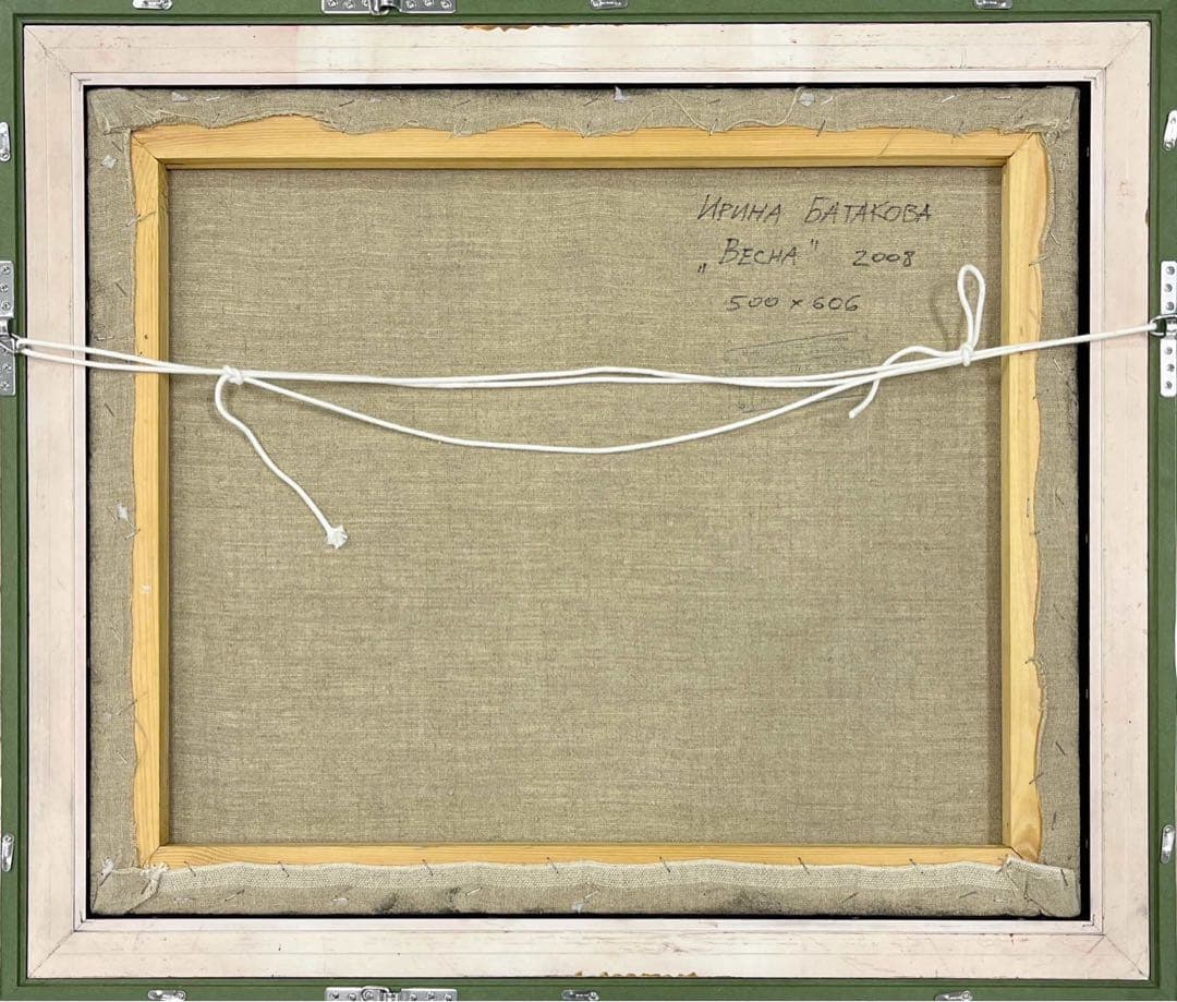イリナ・バタコア「梅の花」油彩画 額装