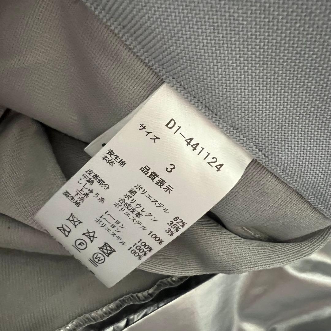 DANCE WITH DRAGON ダンスウィズドラゴン　セットアップ　中綿入り