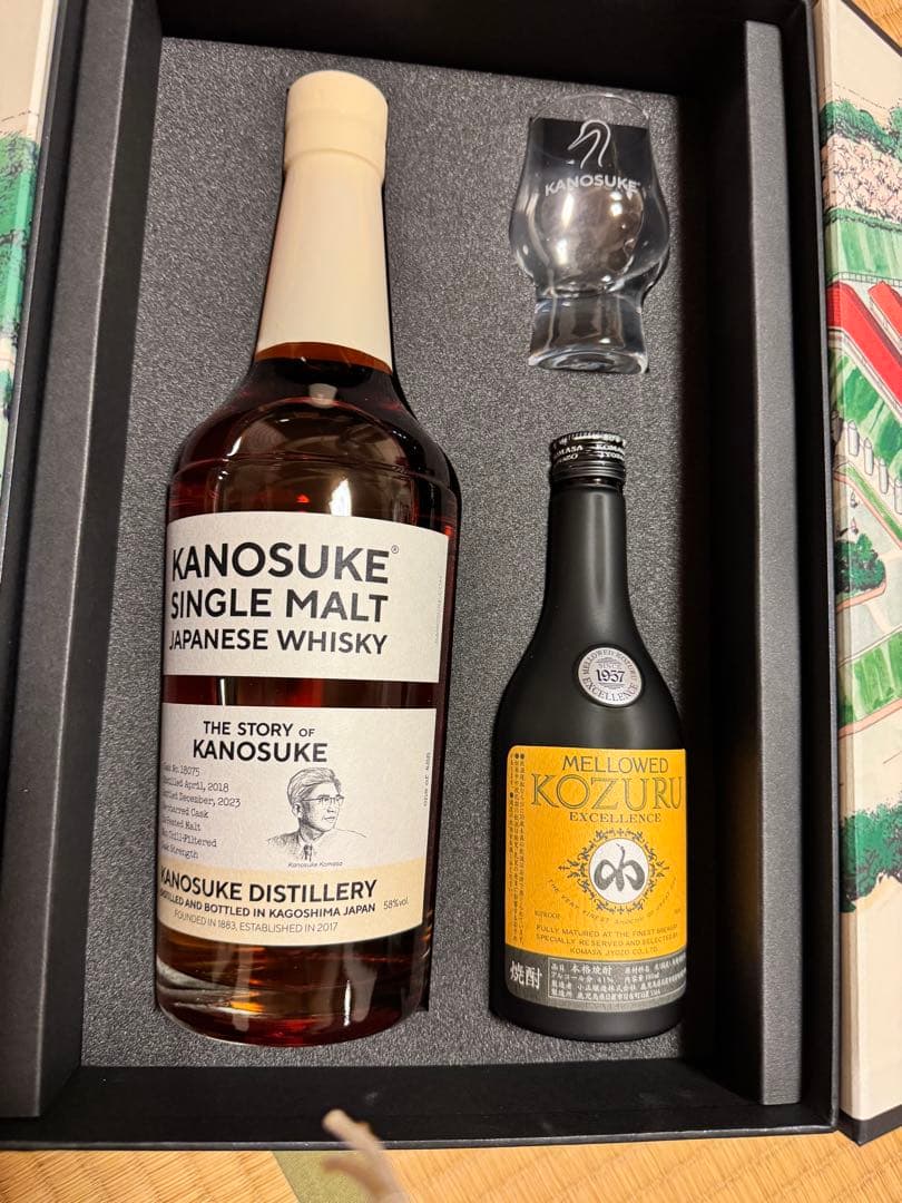 KANOSUKE SINGLE MALT ウイスキー セット JAL限定販売
