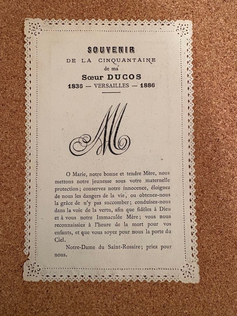 【希少】アンティーク聖書と聖母マリア レースのホーリーカードのセット