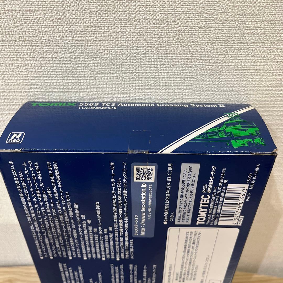 【テープ止め】TOMIX5569TCS自動踏切Ⅱ