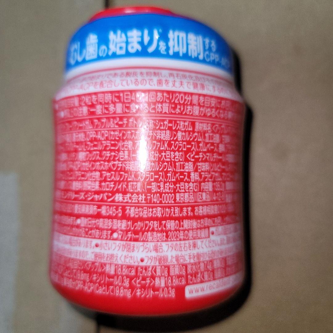 リカルデント　フルーツアソートガム　アップル＆ピーチ