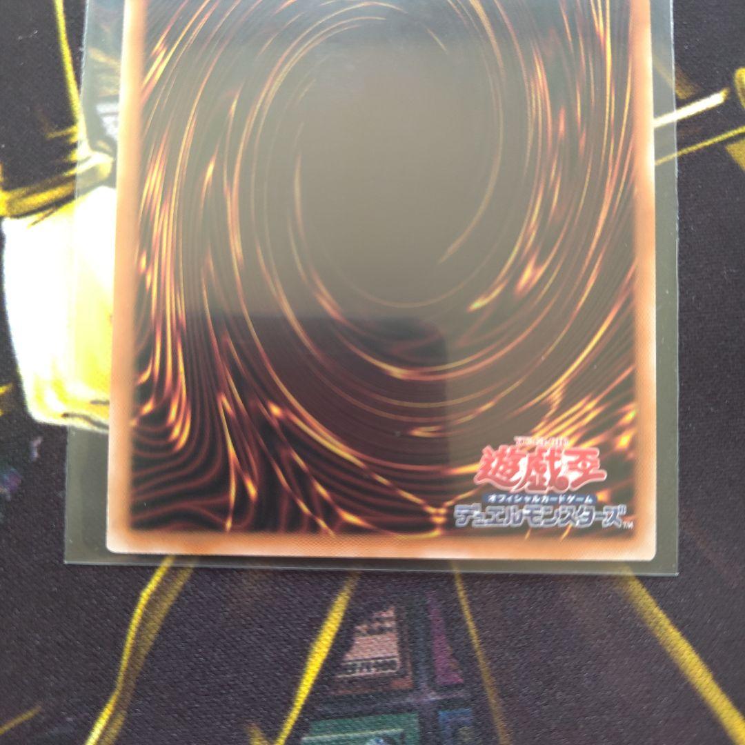 遊戯王 白き乙女 25th