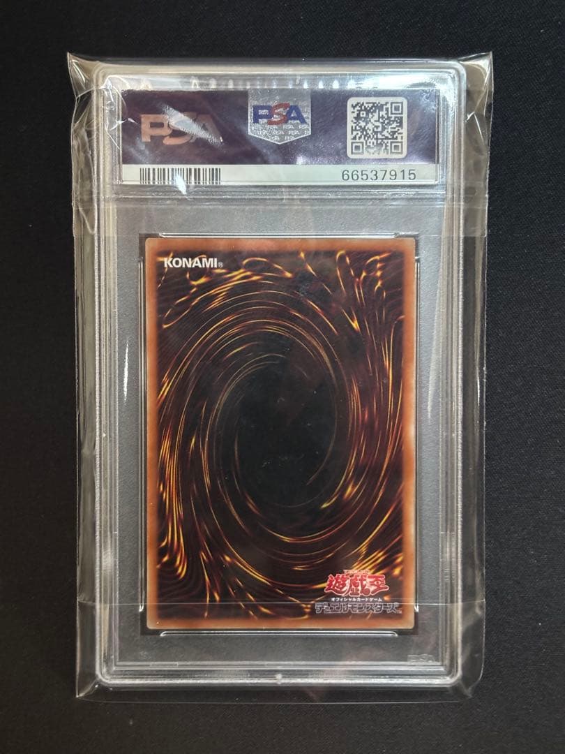 教導の聖女エクレシア プリズマティックシークレットレア　PSA10