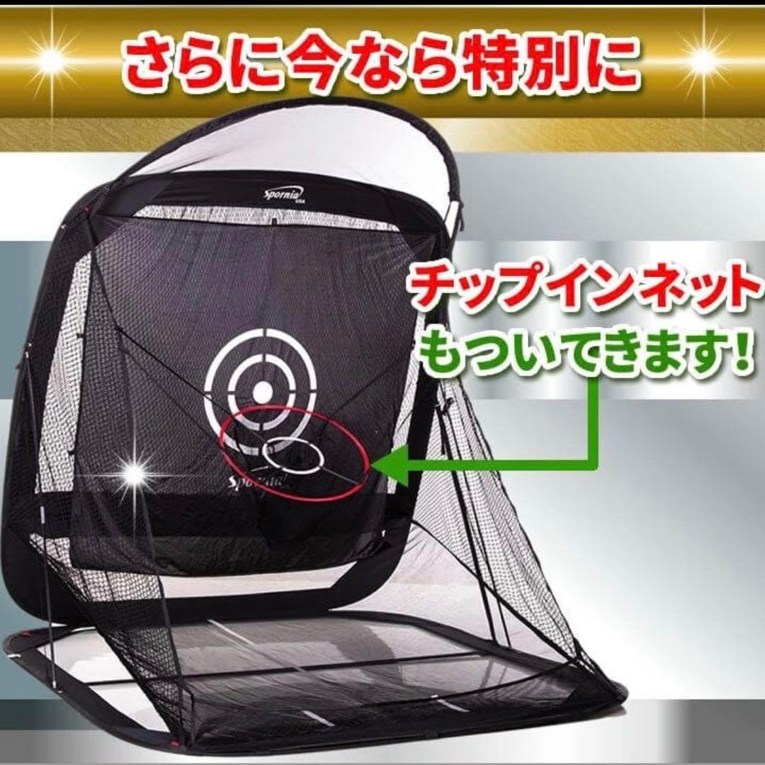 スポーニア ゴルフネット SPORNIA GOLF 練習用 レギュラー ゴルフ