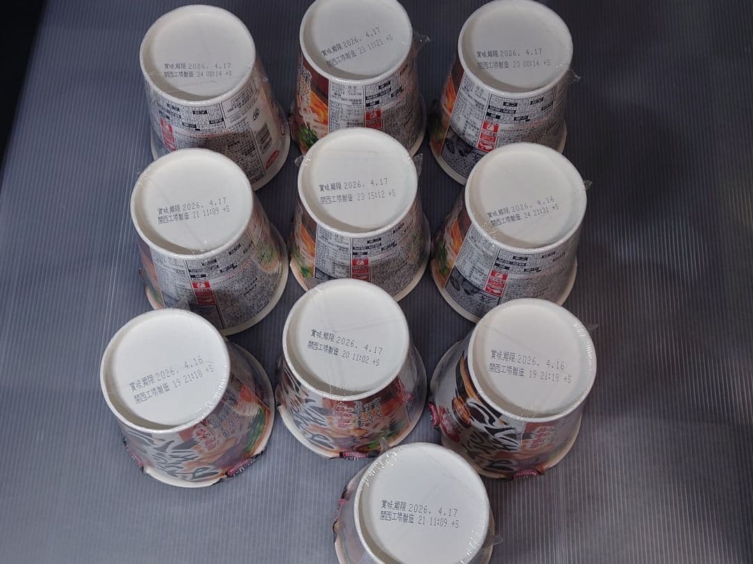 HIKAKIN辛みそきん×10新みそきん×10新みそきんメシ×10 30個セット