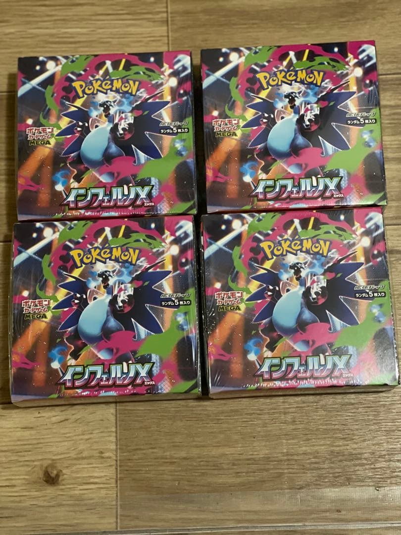 ポケモンカード インフェルノx シュリンク付き 4BOX