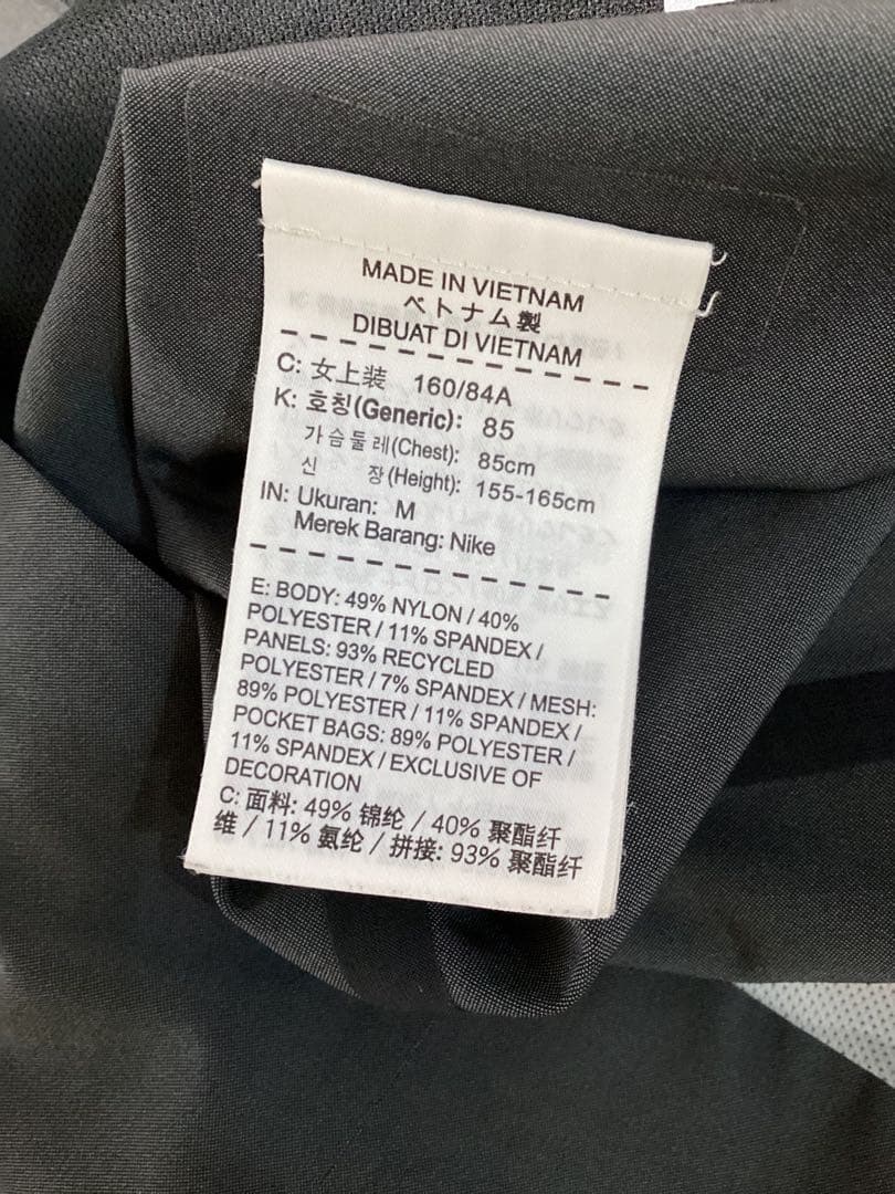 水原希子着 GYAKUSOU ナイキ アンダーカバー スタジアムジャケット M