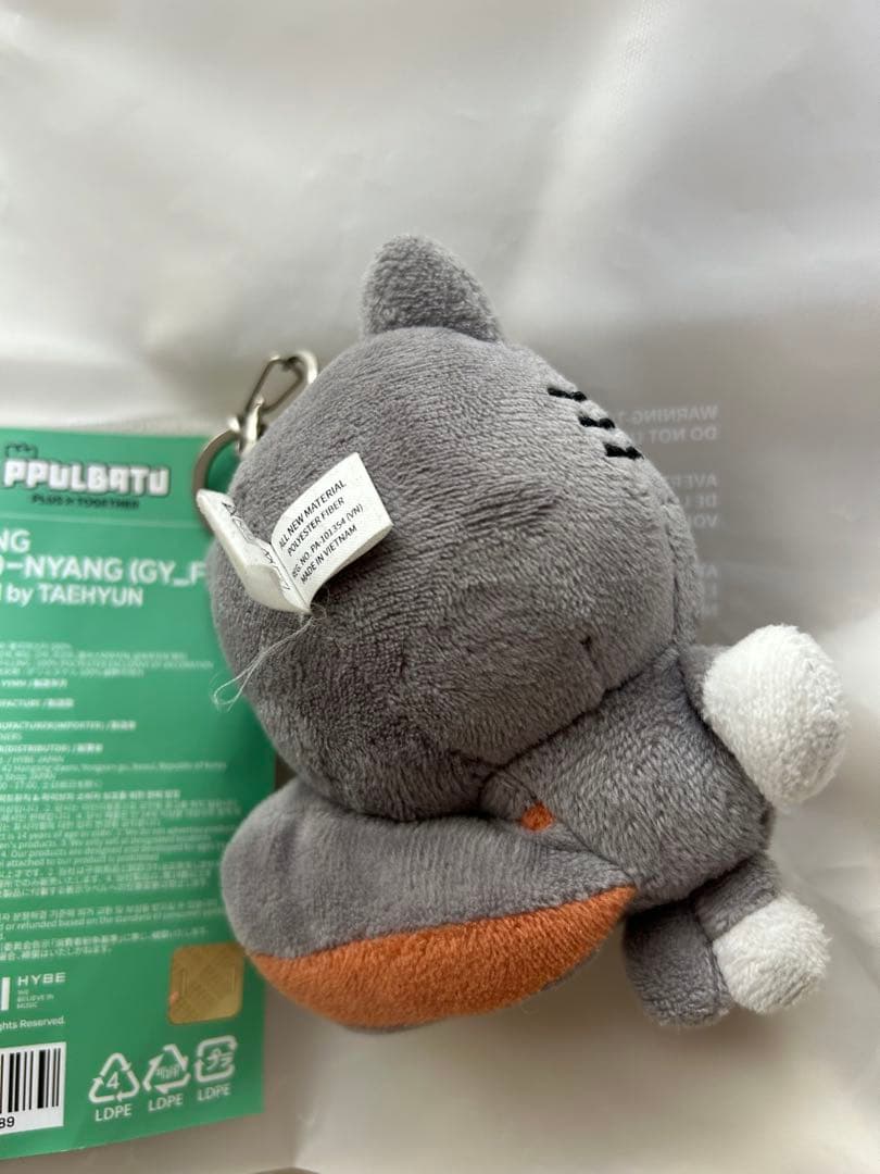 TXT プルバトゥ ダゴニャン 初代