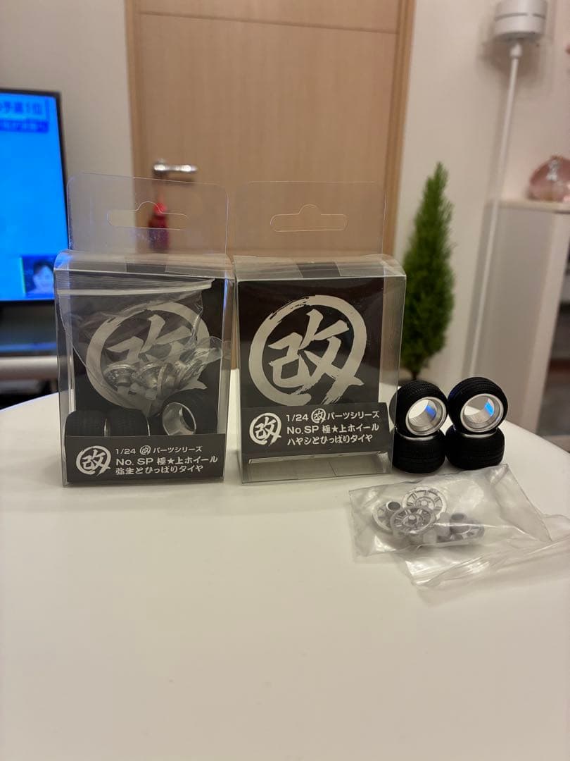 アオシマ 1/24 No.SP 極★上ホイール 弥生 / ハヤシ