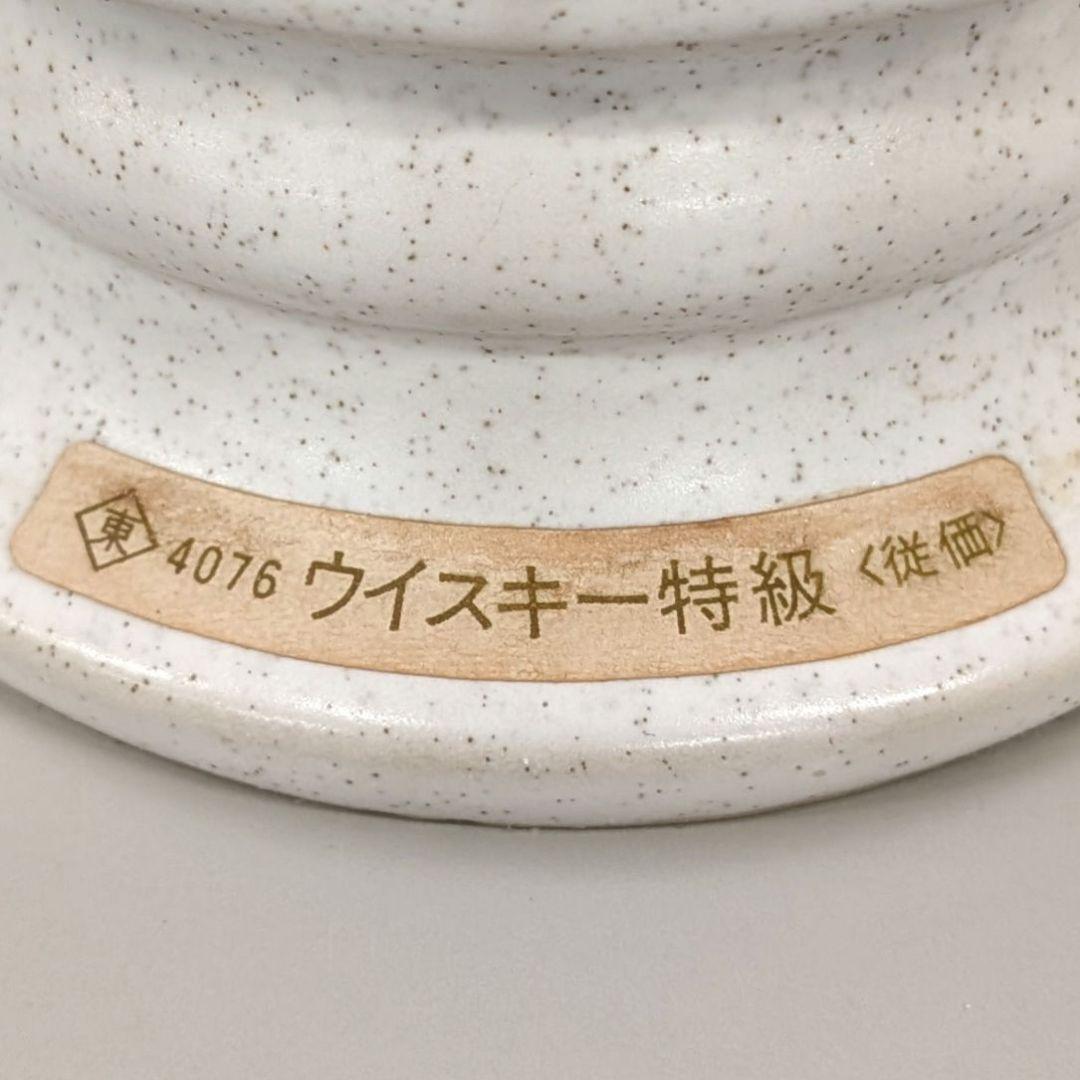 ニッカ　スペシャルエイジ　特級　従価　760ml 43％　古酒　未開栓　箱なし