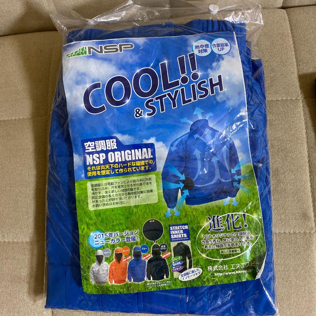 空調服、ファンバッテリーセット