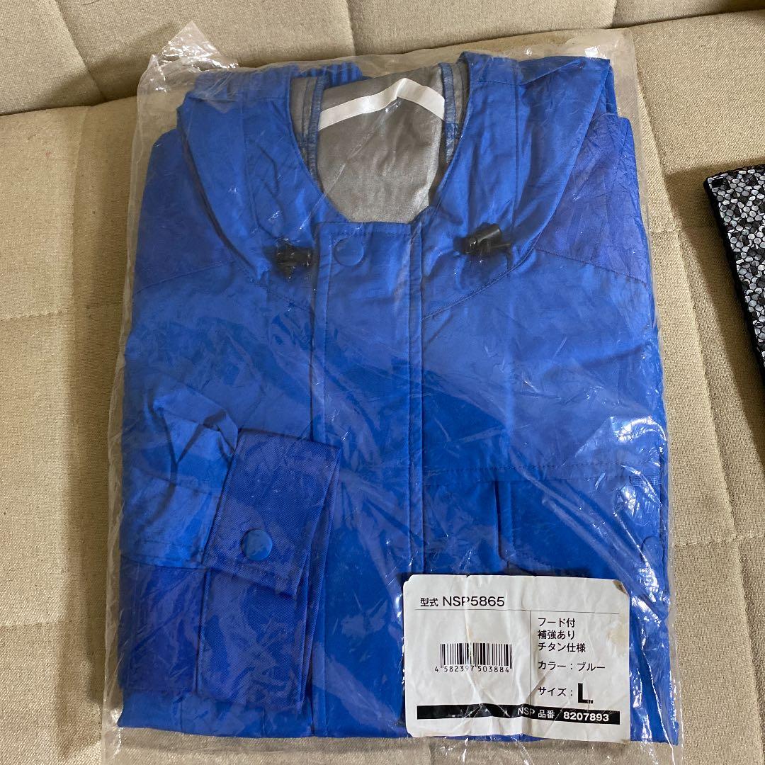 空調服、ファンバッテリーセット