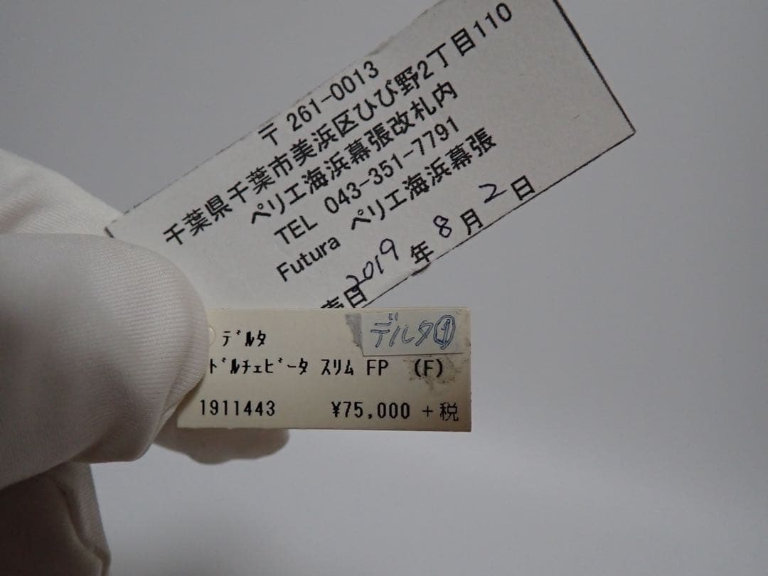 デルタ｜ドルチェビータ スリム｜F（細字）｜元箱説明書セット｜万年筆｜廃番品