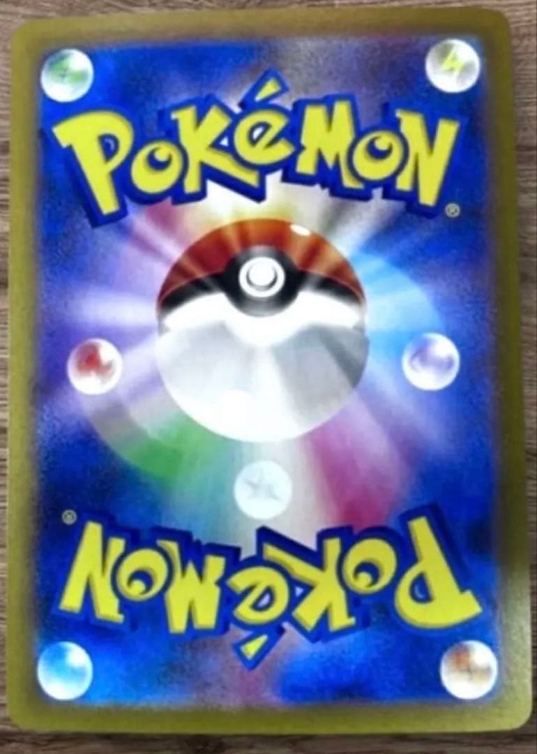 メガリザードンX ex SAR [M2 110/080] インフェルノ　x