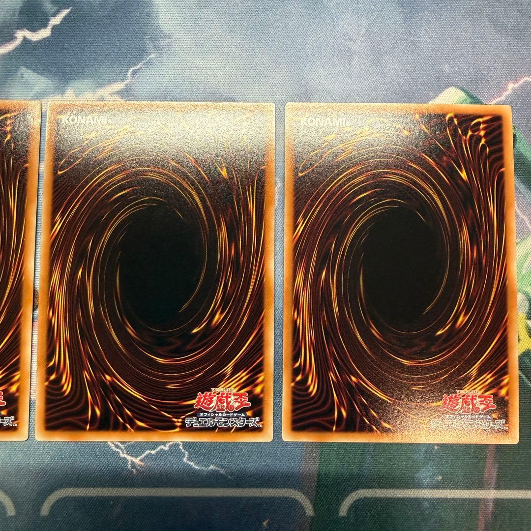 ゴールドシークレットレア ゴルシク 三幻神 オシリス オベリスク ラー