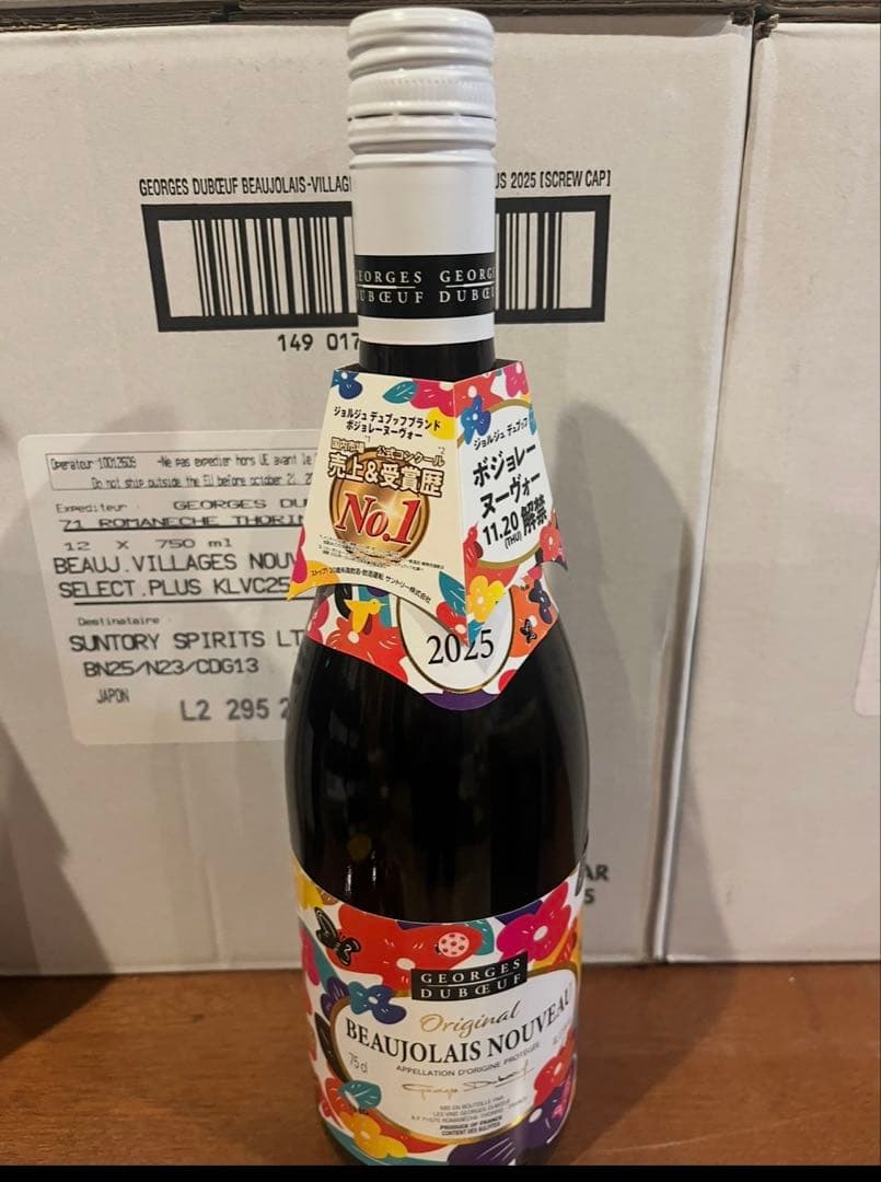 ジョルジュ　デュブッフ　ボジョレーヌーボ2025 12本　750m