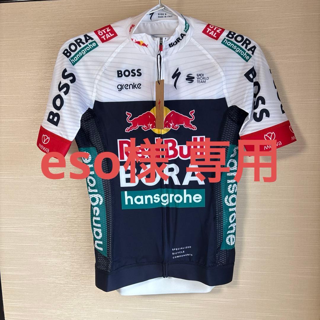 eso スペシャライズド レッドブル ジャージ、ビブ、ベスト 3点セット