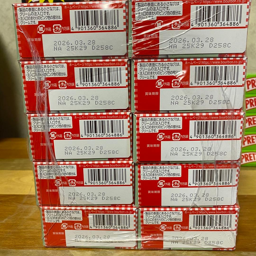 お菓子大量詰め合せ チョコ、コーヒー、グミ、ポット菓子 ブラックサンダーなど