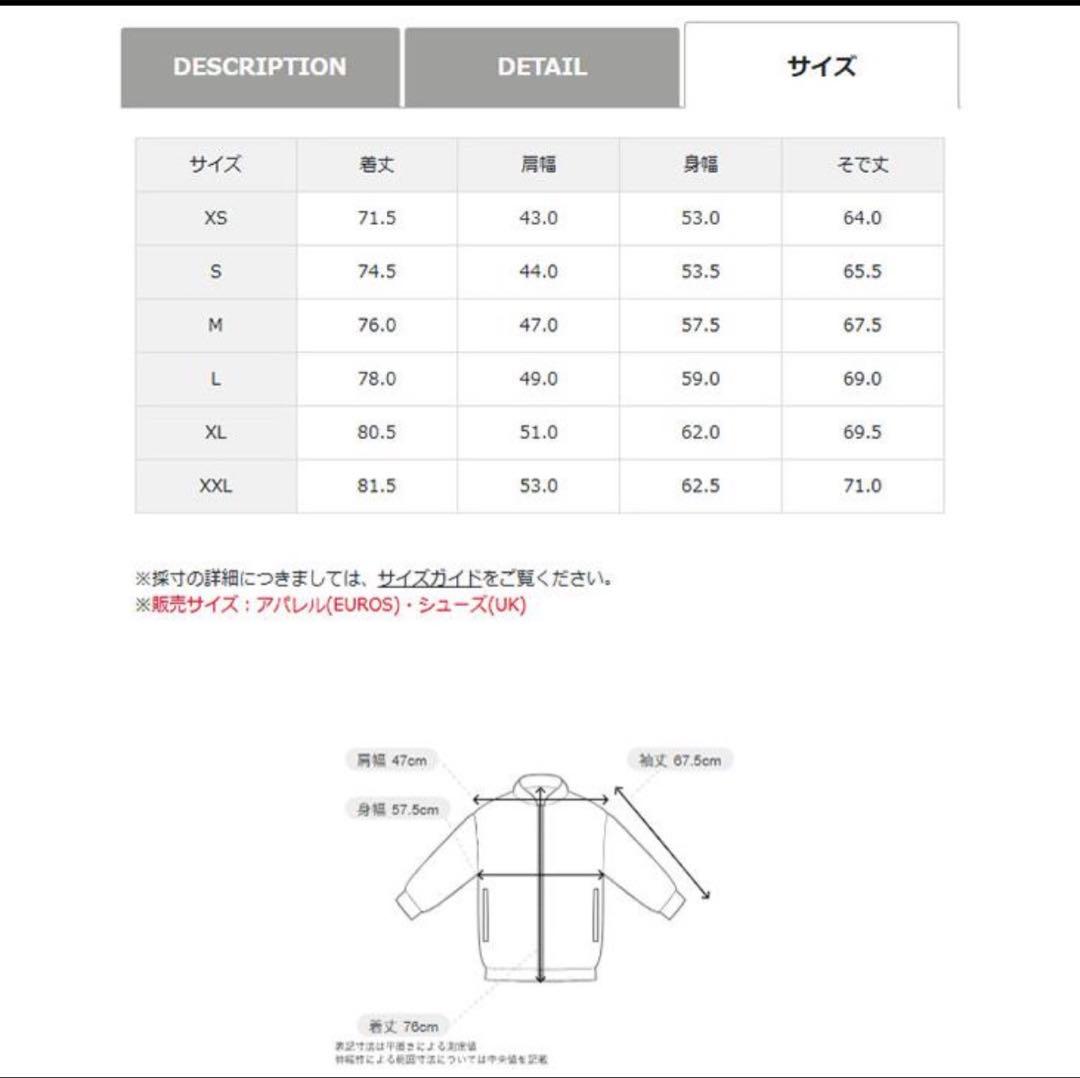 MAMMUT マムート フォールライン ジャケット パンツ 上下セット