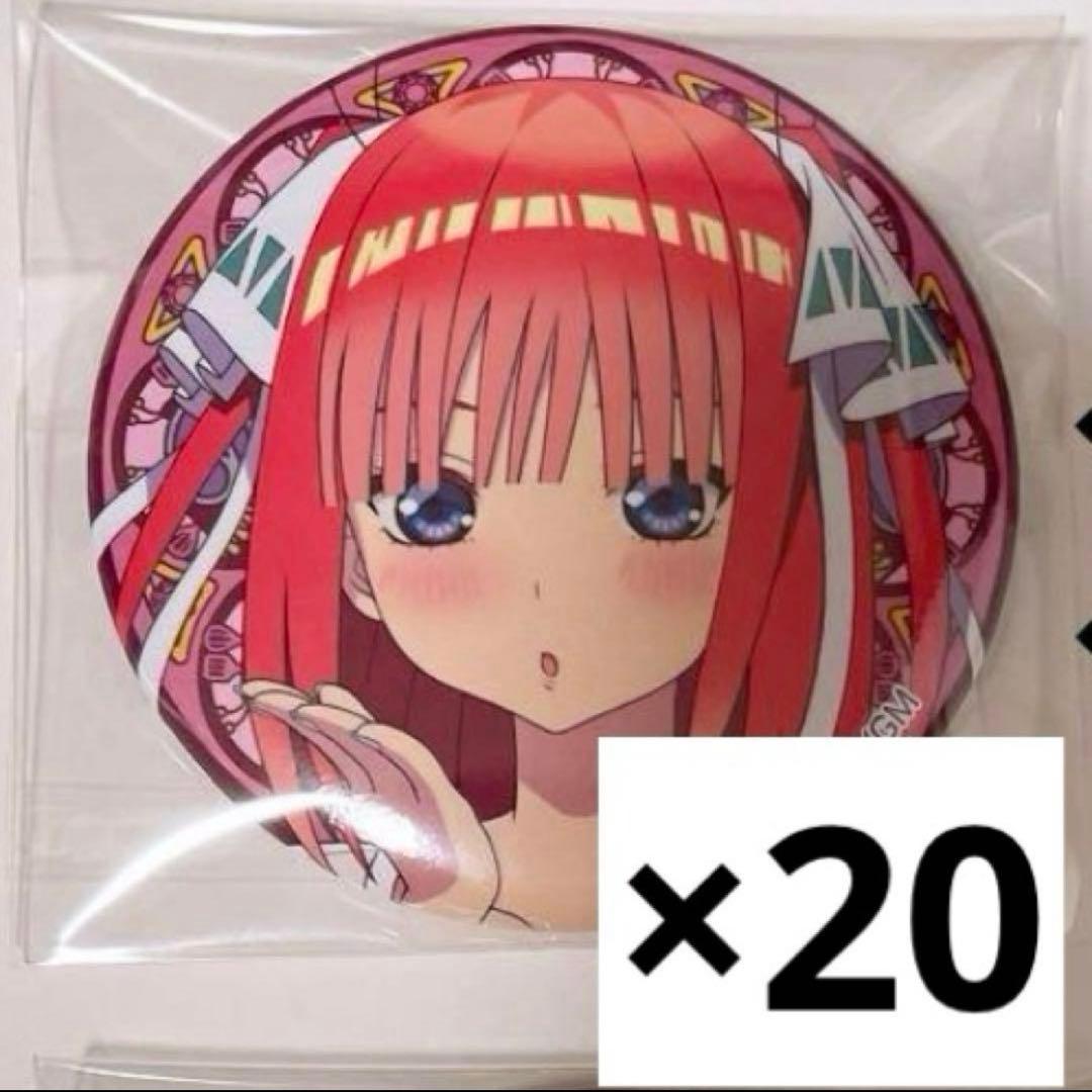 五等分の花嫁 オンライン展覧会 二乃