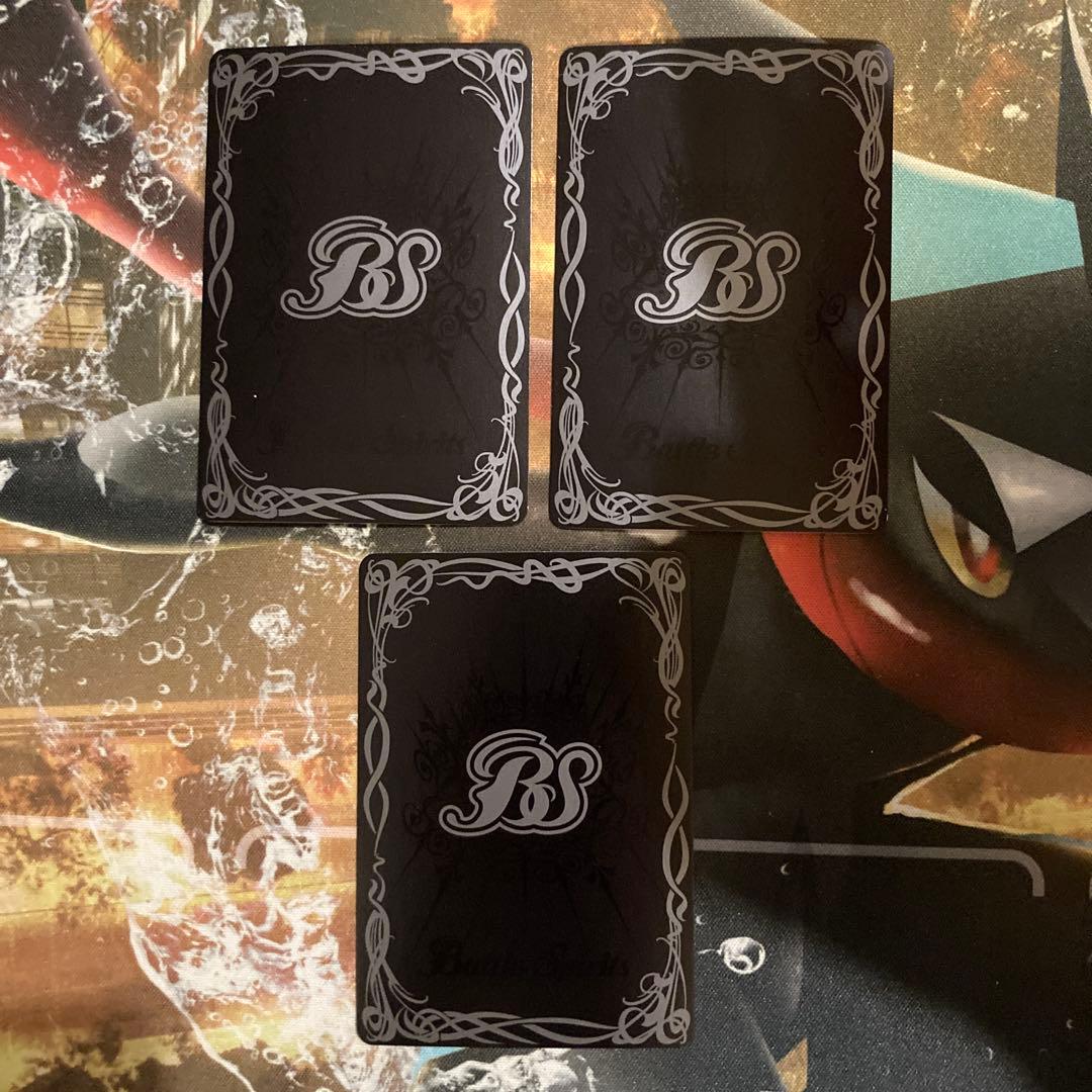 最安値　バトスピ　蛇皇神帝アスクレピオーズX 3枚