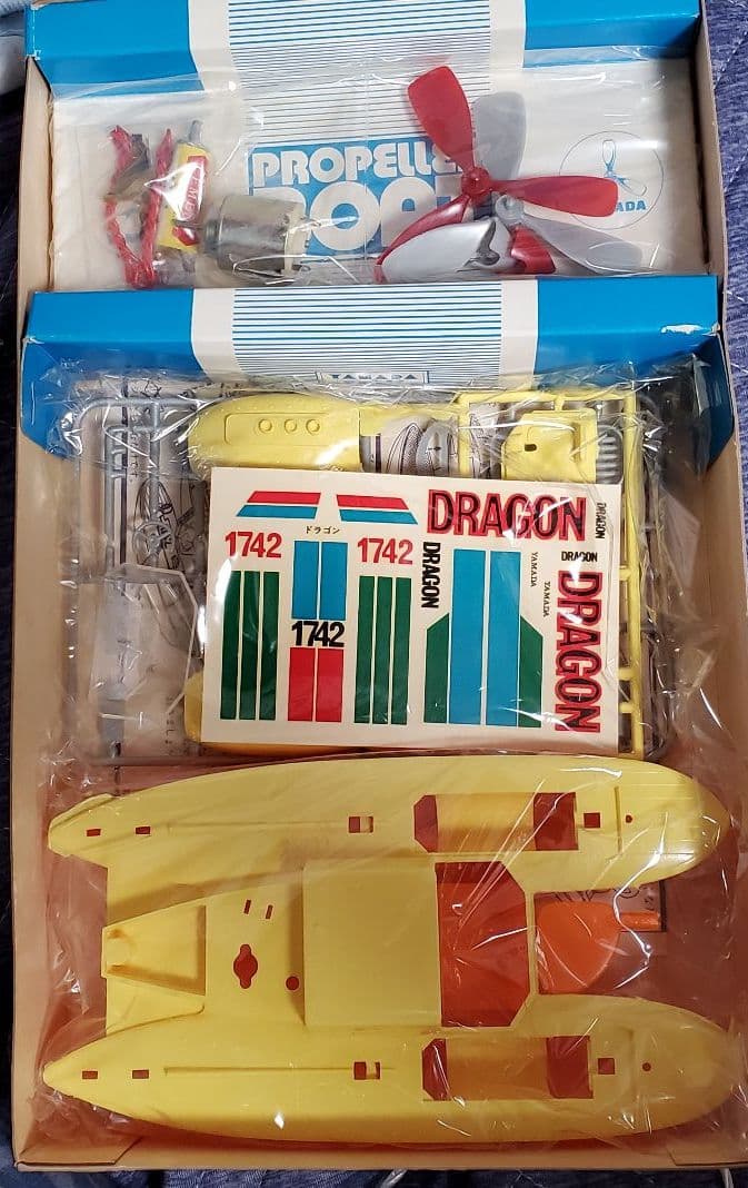 山田模型      プロペラボート  ドラゴン