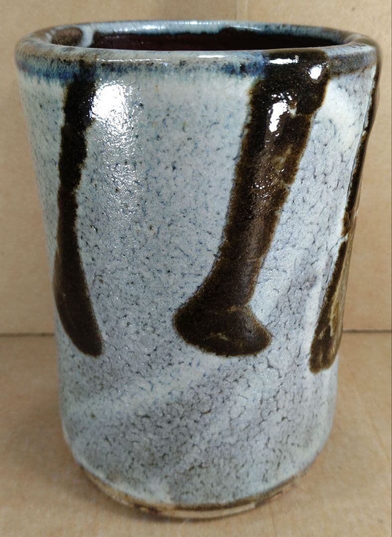 浜田庄司(濱田庄司) 白釉黒流花生 共箱 益子焼 人間国宝 美品