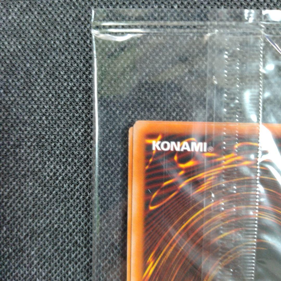 遊戯王 未開封 手札抹殺 シークレット EX-R