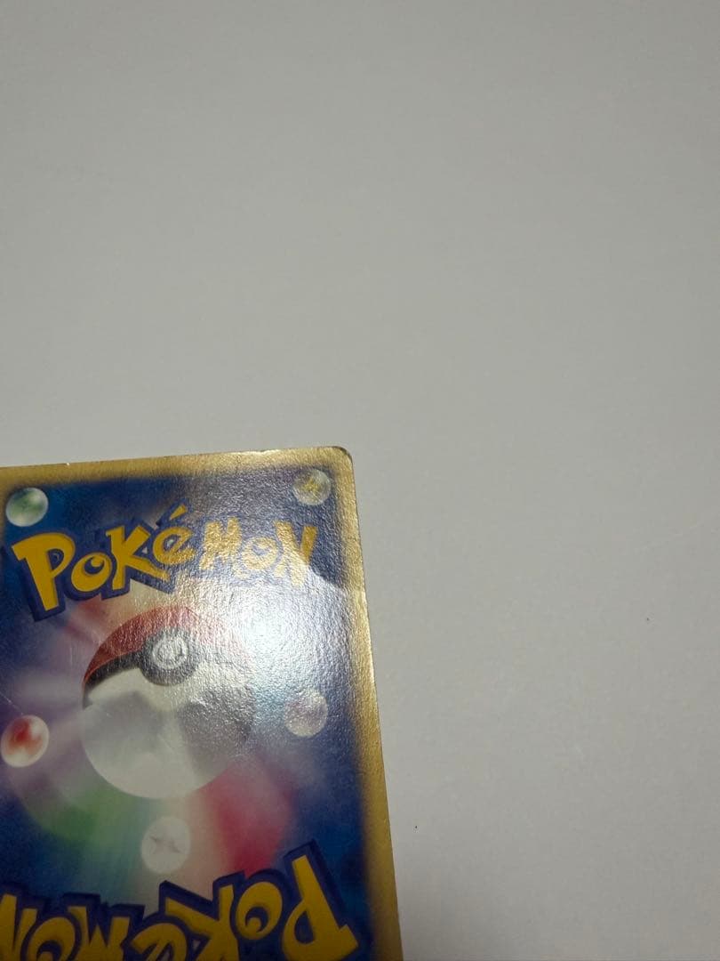 ブラッキー PROMO P - eプロモカード 025/P