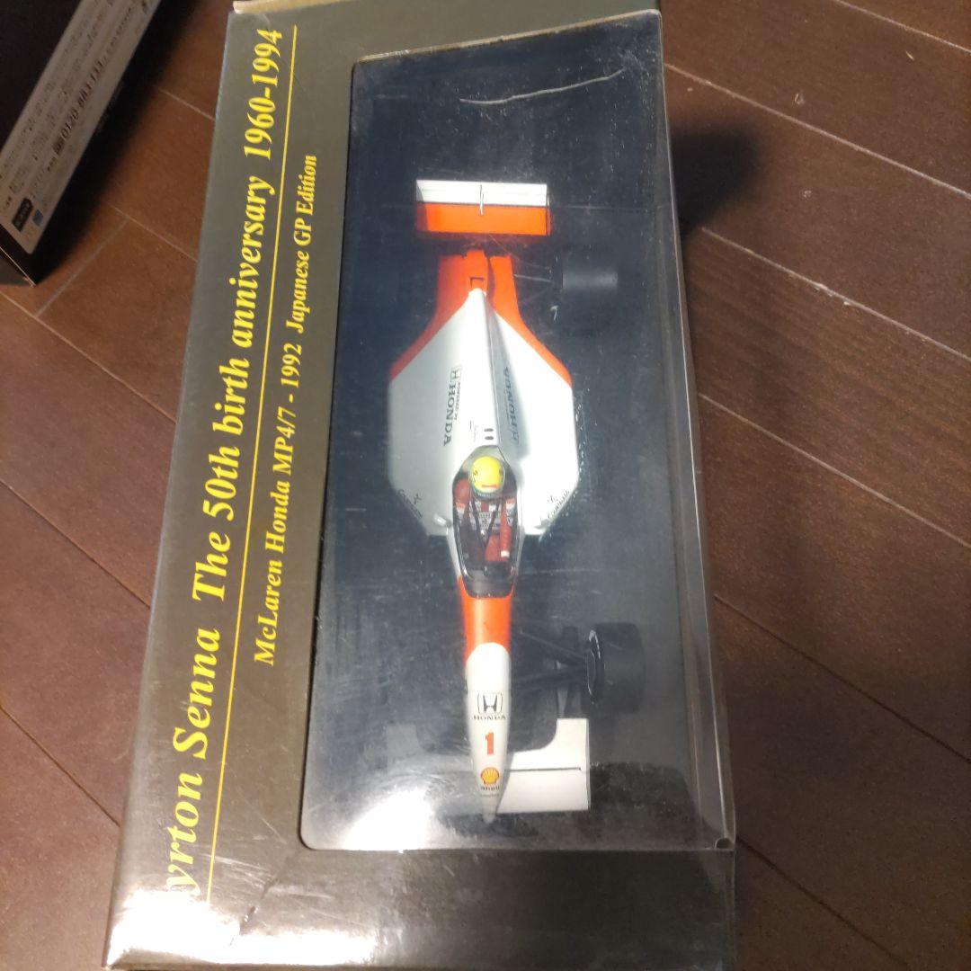 アイルトン・セナ50th限定モデル
