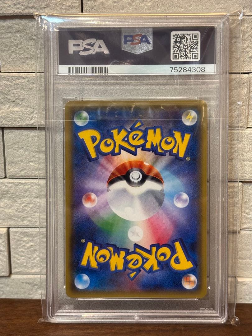 ポケモンカード リーリエ コスモッグ　プロモ　PSA10