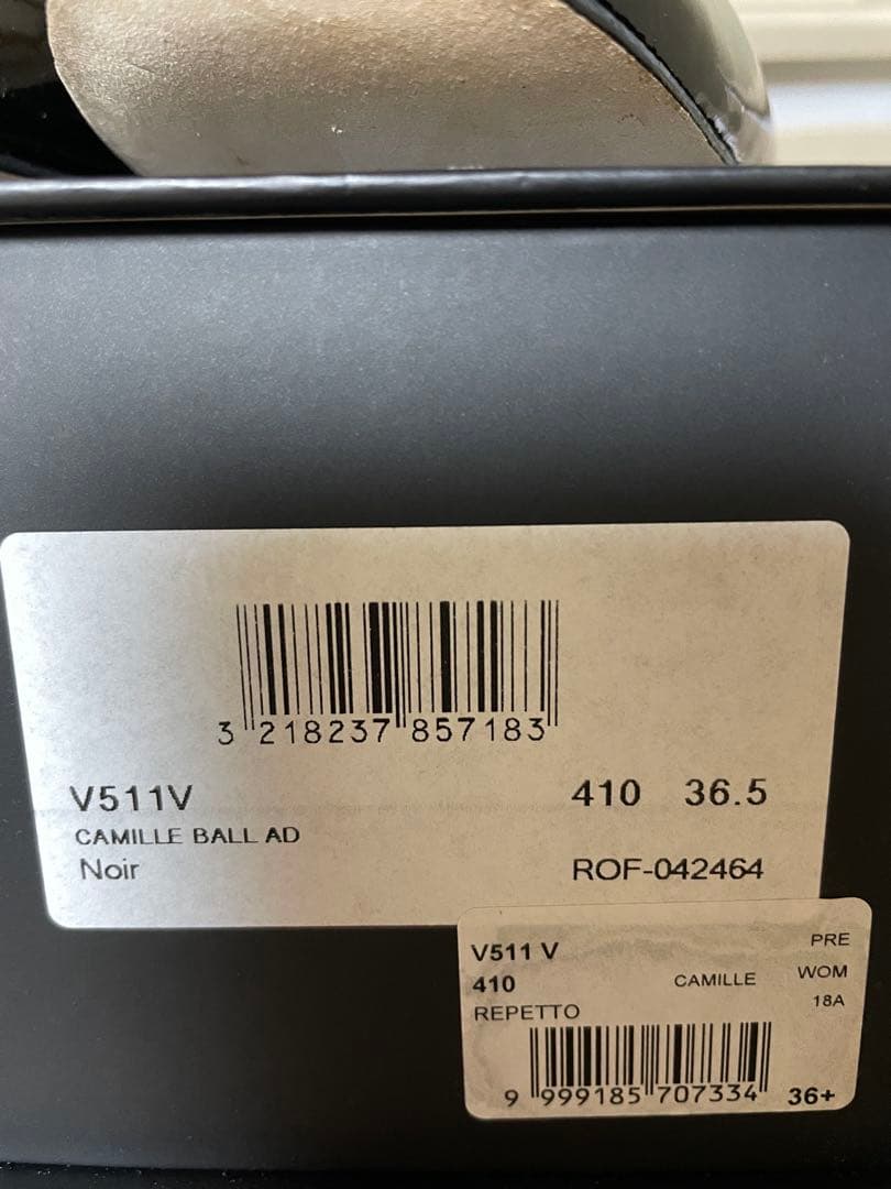 新品未使用　Repetto ブラック バレエシューズ　カミーユ　36.5