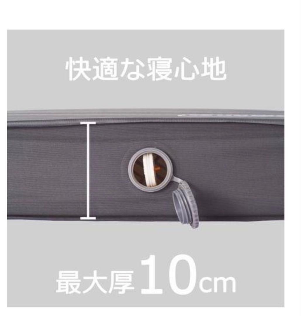 コールマン　インフレーターマット　ダブル